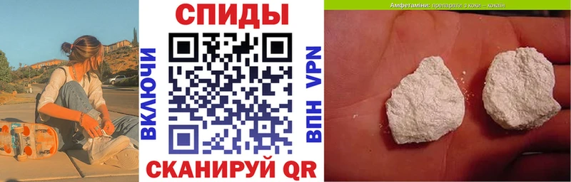 купить наркотики цена Устюжна АМФ 97%