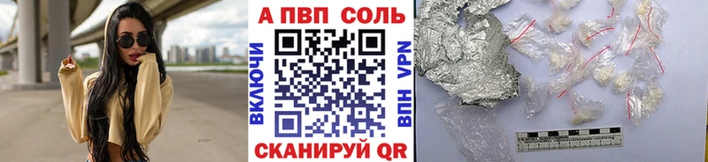 купить наркотик Устюжна ОМГ ОМГ как зайти Alfa_PVP Соль