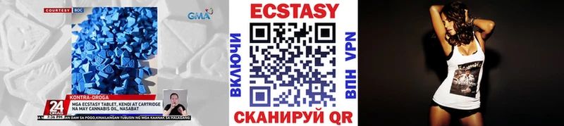 ЭКСТАЗИ 300 mg  KRAKEN рабочий сайт  Устюжна 