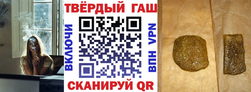 ГАШИШ гашик  где можно купить наркотик  Устюжна 