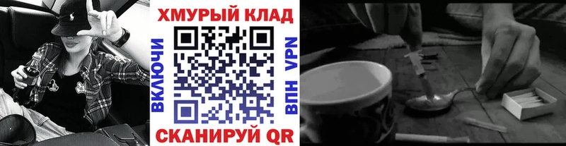 ГЕРОИН Heroin  Устюжна 