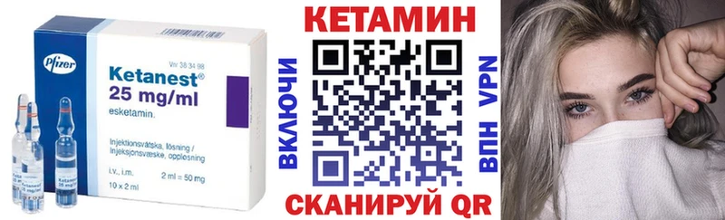 дарнет шоп  Устюжна  КЕТАМИН ketamine 