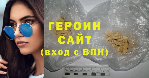 герыч Михайлов