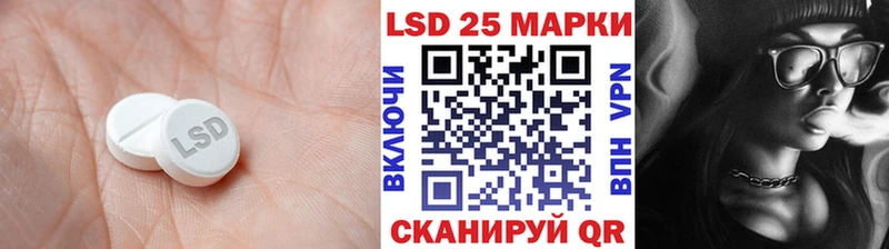 KRAKEN   Устюжна  Лсд 25 экстази ecstasy 