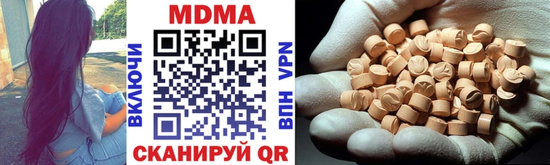 MDMA кристаллы  Устюжна 