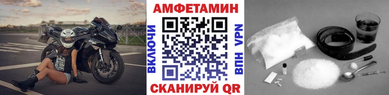 МЕТАМФЕТАМИН витя  где продают   Устюжна 