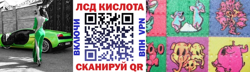 Марки NBOMe 1,8мг  МЕГА вход  Устюжна 