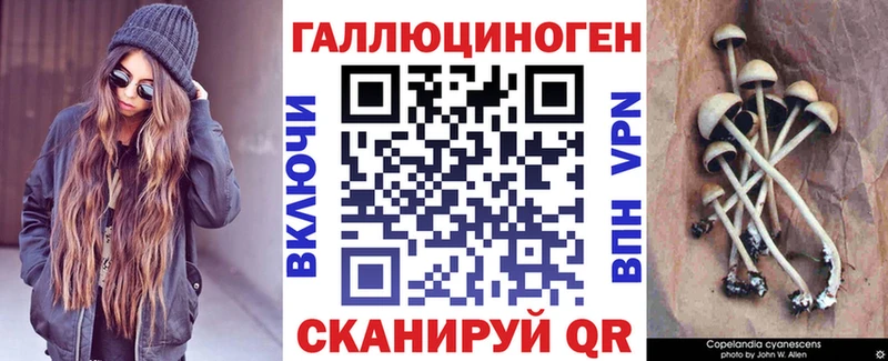 Галлюциногенные грибы GOLDEN TEACHER  Устюжна 